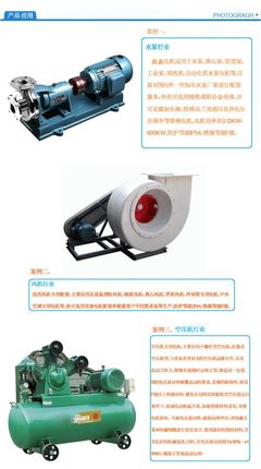 【图】厂家直供Y-100L1-4 2.2KW三相电机、马达_供应产品
